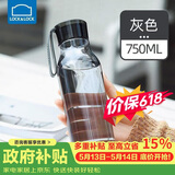 乐扣乐扣（LOCK&LOCK）夏季运动水杯简约塑料杯户外便携水壶男女学生杯子灰色750ML