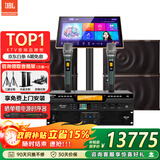JBL【2026爆款】MK12家庭ktv音响套装 卡拉OK点歌机一体机 家庭影院组合家用K歌专业音箱唱歌设备全套