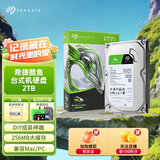 希捷（SEAGATE）台式机硬盘 2TB 5400转 256MB 机械硬盘 SATA 希捷酷鱼系列 电脑硬盘 3.5英寸 ST2000DM005