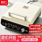 利仁（Liven）电饼铛家庭用加深盘三档火力调节保温电饼档双面加热烙饼锅三明治早餐机电煎饼锅 LR-J2838