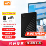 西部数据（WD） 2t移动硬盘1t便携外置存储2.5英寸USB3.0兼容mac 稳定耐用 4t5t大容量 外接机械 高速 升级加密款1TB（WDBYVG0010BBK） 【标配】原厂数据线+硬盘包