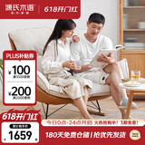 源氏木语布艺蜗牛椅北欧沙发椅现代简约客厅摇椅懒人休闲椅 双人位古铜黄