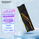 阿斯加特（Asgard）16GB DDR4 3600 台式机内存条 金伦加&TUF联名款 马甲条 精选颗粒 CL18 黑橙甲 AI电脑配件升级
