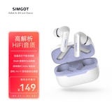 兴戈（SIMGOT）空岚FLD200真无线入耳式ANC主动降噪蓝牙耳机长续航高音质 典雅紫