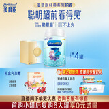 美赞臣铂睿3段 a2蛋白 幼儿配方奶粉（12-36月）4罐礼盒装 DHA 乳脂球膜