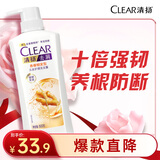 清扬女士去屑洗发水 养根韧发500g 姜根精粹强韧头皮洗头膏热门商品