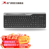 双飞燕（A4TECH）FBK25 103键 蓝牙键盘 无线键盘薄膜无线电脑ipad键盘办公打字手感好618大促 遂空灰 蓝牙/无线