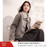 香影牛角扣麂皮绒外套女2025年冬季新款羊羔毛风皮毛一体短款大衣 灰色 W844025 S