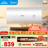 美的（Midea）电热水器家用80升一级能效2000W节能省电加长防电墙8年质保 F80-20A3Pro(HE)
