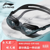 李宁（LI-NING）泳镜防水防雾男女高清游泳眼镜平光游泳镜LNJT224-10暗夜黑