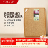 世廚（SAGE）松木纤维砧板美国进口切菜板抗菌防霉耐高温易清洗30*40*0.6cm 
