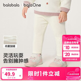 巴拉巴拉balaOne宝宝打底裤加绒保暖长裤冬女童男童裤子2025209425108201