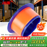 冰禹 缠绕膜手柄 手用环保塑料拉膜器 拉伸膜通用护手物流打包绕膜器【京仓】20个/件 BYyn-260