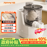 九阳（Joyoung）小型自动滴漏水面条机 1-5人全自动压面机家用电动多功能和面机L6
