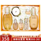 后（The history of Whoo）韩国进口天气丹天率丹水妍拱辰享补水套盒护肤品元旦春节礼盒套装 拱辰享水乳霜7件套-pro版