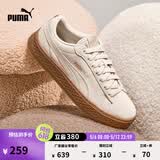 彪马（PUMA）厚底鞋|复古粉色增高松糕鞋女款夏休闲鞋PLATFORM 366488 桦木色-桦木色 03 36