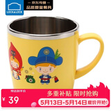 乐扣乐扣（LOCK&LOCK）儿童餐具进口不锈钢小学生牛奶杯卡通杯子带手柄水杯250ml