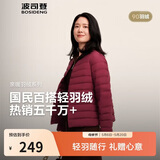 波司登春秋羽绒服90绒女士修身短款休闲轻薄圆领商场同款百搭外套