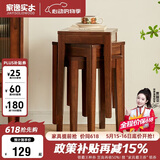 家逸实木凳子新中式方凳客厅换鞋凳创意简约家用木板凳餐桌凳椅子