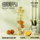 吨吨ppsu106吨吨桶不性早熟王一博奶瓶级耐高温学生书包可车载水杯子