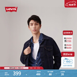 Levi's李维斯情侣同款美式经典复古休闲时尚潮牌修身牛仔夹克外套 深蓝色 72334-0134 S