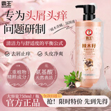 霸王去屑止痒洗发水辣木籽氨基酸洗发露男女士通用洗头膏750ml