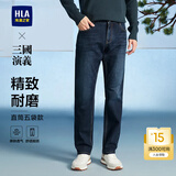 海澜之家（HLA）牛仔裤男皮标点缀直筒裤五袋款裤子男秋季新复古回潮 牛仔蓝过渡色（深）5F XL 180/88A