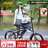 JEEP吉普折叠自行车带娃母子车20寸男女城市通勤折叠车亲子车-爱L200 石墨灰【裸车】经典款-铝合金车架 20寸（建议身高145-185CM） 7速