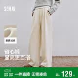 森马（Semir）宽松打褶仿呢阔腿裤垂感2025慵懒糯米裤休闲裤女冬季109725127010