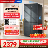 海尔（Haier）478升冰箱无霜变频十字对开门三档变温黑金净化超薄一级能效大容量BCD-478WGHTD5DDYU1