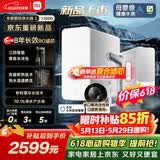 米家小米即热净水器2 【价保618】家用厨下专利充能鲜热技术 8年长效RO 1200G大通量MRH1242b