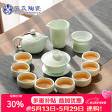 苏氏陶瓷翡翠玉功夫茶具套装羊脂玉陶瓷盖碗青瓷茶壶组节日礼盒装