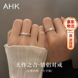 AHK999足银情侣对戒男女生开口表白戒指饰品纪念日生日礼物送女朋友 【天作之合】999足银对戒/精美礼盒