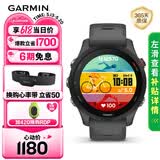 佳明（GARMIN）Forerunner255神秘灰心率跑步铁三户外运动智能手表生日礼物