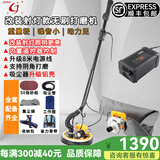金戈长杆墙面打磨机墙面自吸式无尘墙壁砂纸机腻子磨墙机砂皮机双灯带 超轻改装款无刷+8L吸尘器【遥控+射灯】