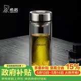 希诺双层玻璃杯男家用商务办公泡茶杯子过滤车载水杯XN-9301 265mL