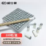威仕顿小头台球杆皮头黑八中式8球斯诺克抓球专用桌球配件用品装备9MM