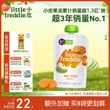 小皮（Little Freddie）胡萝卜苹果泥 婴儿水果泥 欧洲进口宝宝辅食泥蔬菜泥100g*1袋