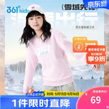 361°儿童卫衣25秋冬男女童3-14岁加绒保暖套头卫衣 粉160
