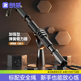 朗威臂力器男士健身棒胸肌训练其他器械家用握力棒手臂肌肉健身器材 碳钢臂力器 30kg 级