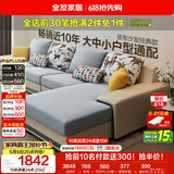 全友家居现代简约实木框架布艺沙发家用大户型客厅贵妃位转角沙发家具