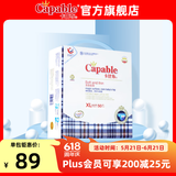 卡比布【Plus享200减25】4.0版纸尿裤薄感透气干爽学步裤夏季婴儿尿不湿 【纸尿裤】S码80片【4-6kg】