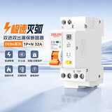 德力西（DELIXI）漏电保护断路器 DEB6系列 相线+中性线双进双出 1P+N 32A