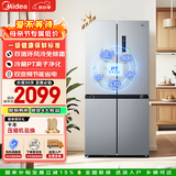 美的（Midea）480升十字四开门冰箱双变频一级能效风冷无霜双开对开门电冰箱超薄家用大容量以旧换新国家补贴 BCD-480WSPZM(E)