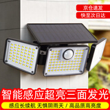 心有所属太阳能户外庭院照明灯家用室内外防水壁灯农村院子人体感应照明灯