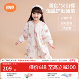 良良（liangliang）婴儿睡袋火山棉恒温儿童抑菌睡袋春夏四季宝宝分腿防踢被子送礼 夹棉款【适合10-20℃】游园梦 2XL（建议身高100-115cm）
