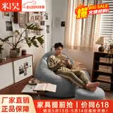 米昊（MIHAO） 懒人沙发豆袋踏踏米休闲椅小户型豆袋客厅创意阳台躺卧沙发椅子 雪花雪尼尔 超大号 太空灰色 含脚蹬