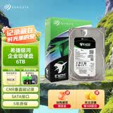 希捷（SEAGATE）企业级硬盘 6TB 256MB 7200RPM CMR垂直 SATA 希捷银河Exos 7E10系列 服务器硬盘ST6000NM019B