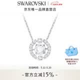 施华洛世奇（SWAROVSKI）女神节礼物Una跳动的心项链女吊坠轻奢小众送女友女士老婆女 白色浪漫 跳动的心 5286137
