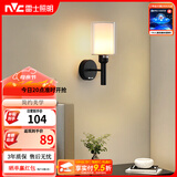 雷士（NVC）北欧简约led壁灯百搭床头灯卧室灯书房走廊灯灯具灯饰 尼蒂娅 北欧壁灯【需另购光源】